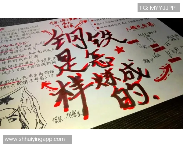 张昊的成长之路：从普通少年到卓越人才的蜕变与奋斗历程