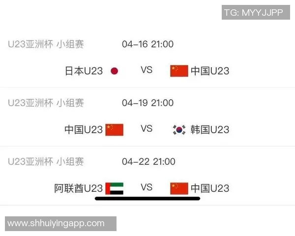 柬埔寨与日本U23激战正酣谁能在这场较量中脱颖而出