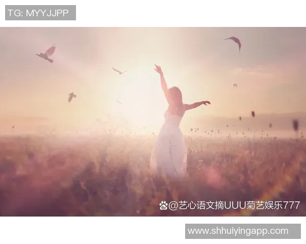 景菡一的成长之路：从梦想起航到人生的精彩绽放