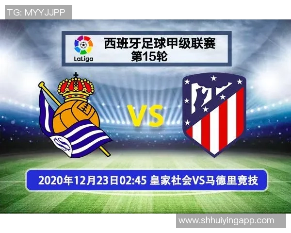 比尔森与拉尔纳的精彩对决分析及赛事前瞻