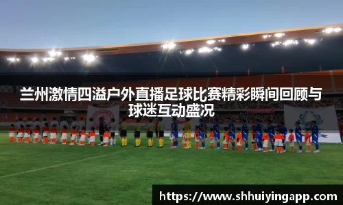 中欧官网app