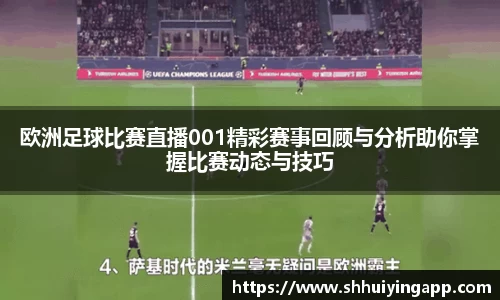 zoty中欧官网