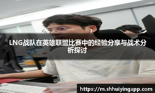 中欧体育