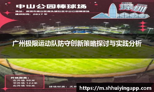 中欧体育
