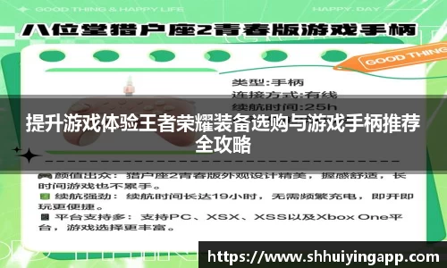 中欧官网app