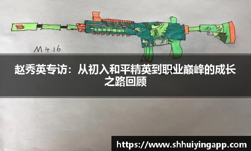 zoty中欧官网