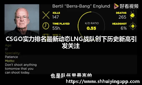 中欧体育