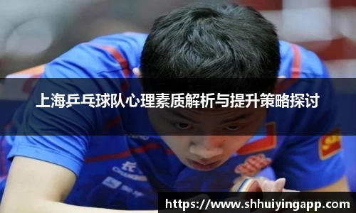 中欧体育