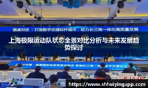 中欧官网app