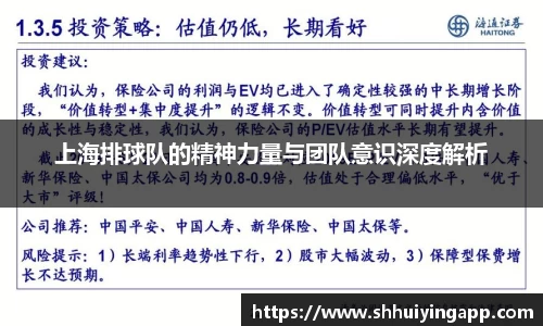 中欧体育