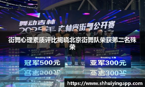 中欧体育