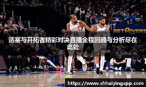 中欧体育