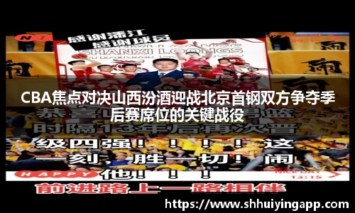 中欧体育