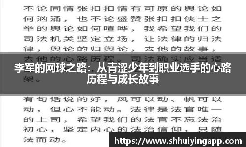 中欧体育