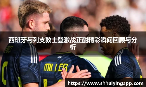 zoty中欧官网