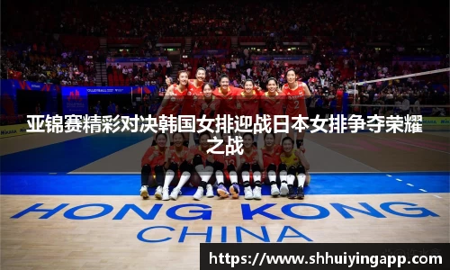 中欧体育