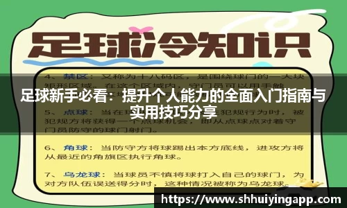 中欧官网app
