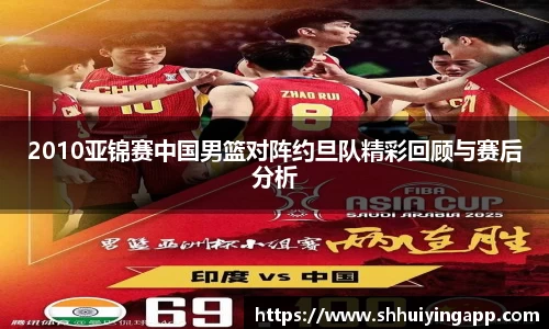 中欧体育