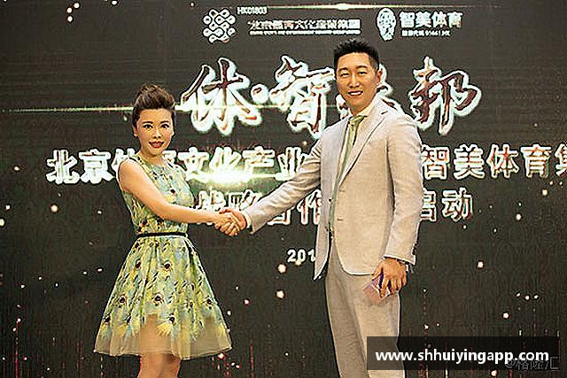 解读中欧体育