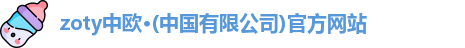 中欧体育